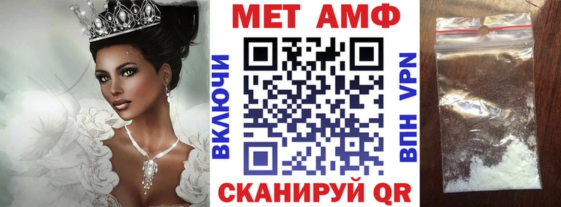 АМФЕТАМИН 97% Электросталь