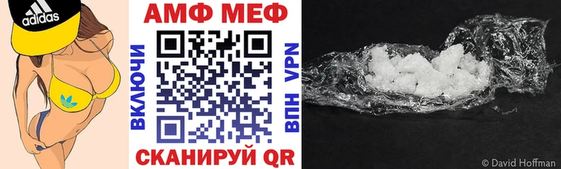 Купить закладки  Электросталь  АМФ 98% 