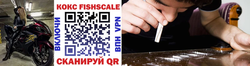 КОКАИН 99%  Купить  Электросталь 