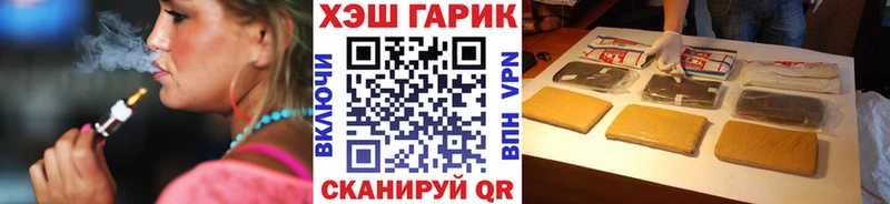 Купить закладки  Электросталь  Гашиш гашик 