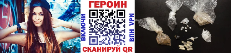 Героин гречка  Купить  Электросталь 