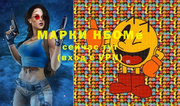 COCAINE Новодвинск