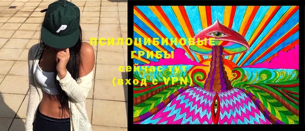 кокаин колумбия Новозыбков