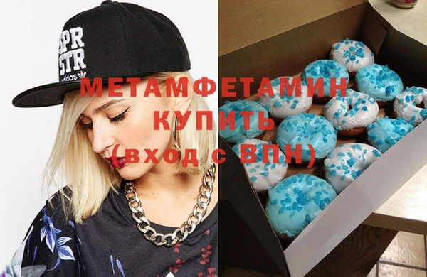 кокаин колумбия Новозыбков