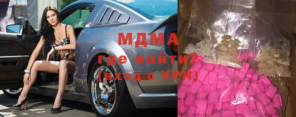 кокаин колумбия Новозыбков