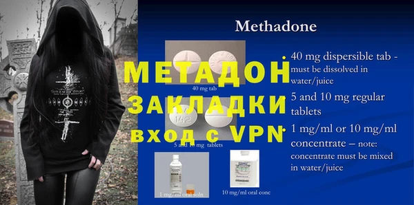 мефедрон VHQ Няндома