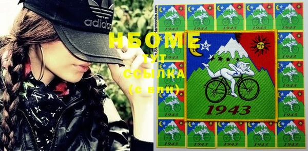 COCAINE Новодвинск