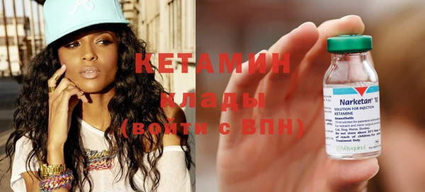 дживик Новокубанск