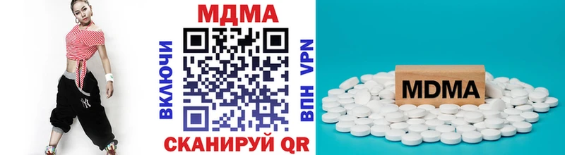 Купить где  Электросталь  МДМА VHQ 