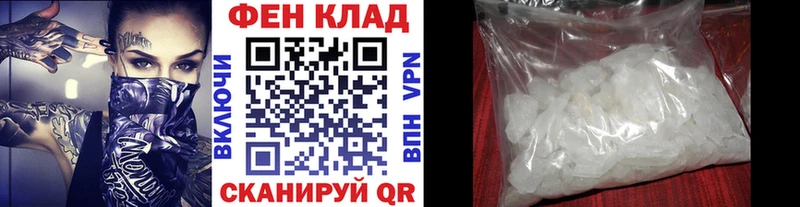 МЕТАМФЕТАМИН Methamphetamine  Купить где  Электросталь 