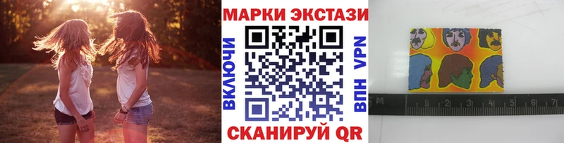 Марки 25I-NBOMe 1500мкг  Купить закладки  Электросталь 