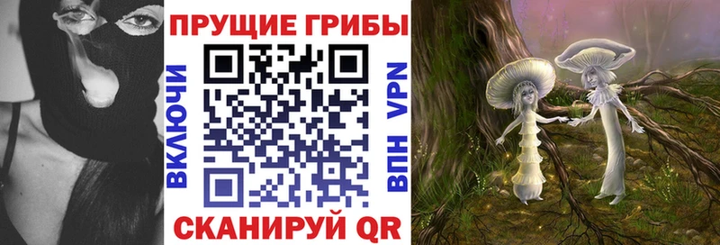 Галлюциногенные грибы мухоморы  Купить  Электросталь 